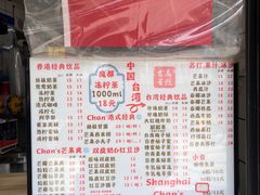 -陈记甜品窝(中山北路店)