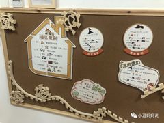 -华杉幼儿园(通州校区)