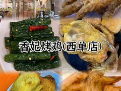 -西单翅酷(西单店)