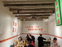 大堂-四小区火锅·巷子里的重庆火锅(花照壁店)