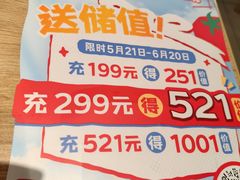 -小满手工粉(北京富力广场店)