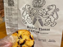 -贝克托马斯·德式烘焙传承(海上世界店)