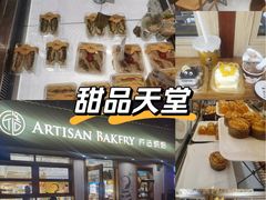-匠造烘焙(联洋店)