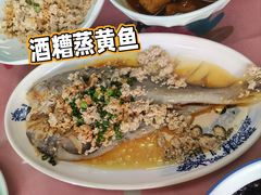 -得意楼蒸菜馆