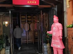 -长安炊烟庭院陕菜(七路明光路店)