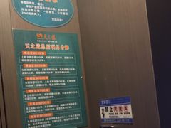 -天之道·影视足道·SPA·美食自助(总店)