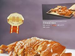 -小城外婆肴私房菜.十年品牌(上地店)