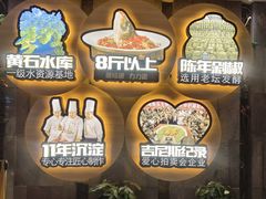 -力力渔港涉外店