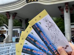 -岳麓山风景名胜区