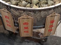 -赵记粽子(司前街店)