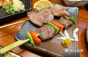 Grilled Beef Tongue Skewers