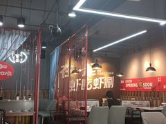 -虾吃虾涮(沙河店)