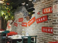 大堂-京味斋·北京烤鸭(北京南站洋桥店)