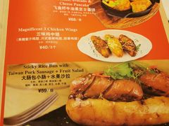 菜单-Let's Taipei 非常烘焙(太古里店)