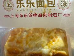 -LELECHA乐乐茶(新街口大洋店)