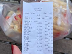 -宫廷糕点铺(建设路店)