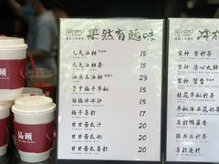 -茶月山·潮汕茶店(天河北店)