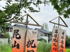 -祝甸砖窑文化馆