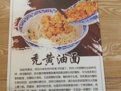 -杨裕兴(十全街店)