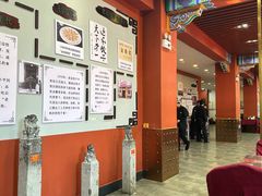 -老边饺子馆(中街店)