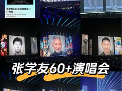 -宝能国际体育演艺中心