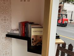 -思南书局·诗歌店