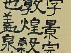 -艺仓美术馆