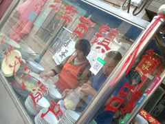 门面-吕家米皮