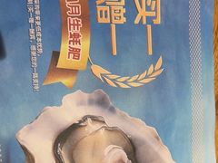 -管氏翅吧(甘家口店)