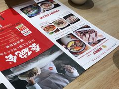 -秦䩊会·陕西biangbiang面(畹町路店)