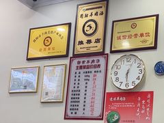 -胡世羊肉汤(南街店)