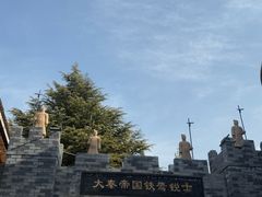 -秦始皇帝陵博物院-丽山园