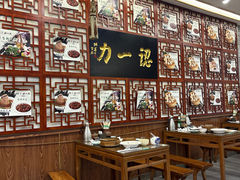 -百年认一力 太原老字号 (桥头街店)