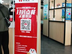 -华莱士·全鸡汉堡(艳粉店)