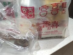 -宫喜糕点(共青团路店)