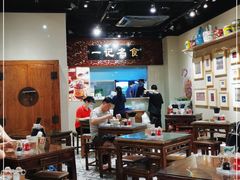 大堂-一记面馆(易发店)