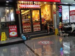 -一心一味(福星店)