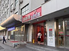 -顺鹅季·非遗烧鹅(六道口店)