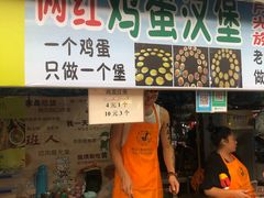 门面-大学城夜市大排档(凤栖路店)