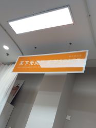 -大连美天医疗美容医院