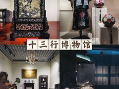 -广东省博物馆