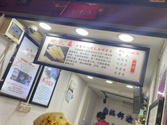 -内涵饵块