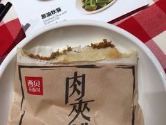 -西贝莜面村(金隅嘉品mall店)