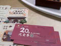 -香云轩·顺德菜(香云纱园林酒店店)