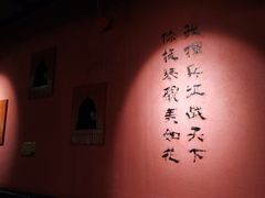 -令狐冲烤鱼·烧菜馆(达明店)