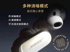 -BOSE音响(百盛店)