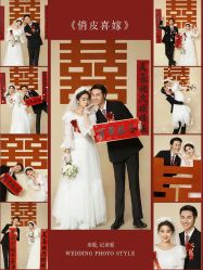 -今生有约婚纱摄影店(景德路店)