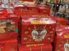 -天河沃尔玛
