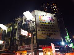 -六合夜市