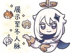 -上海方塔园